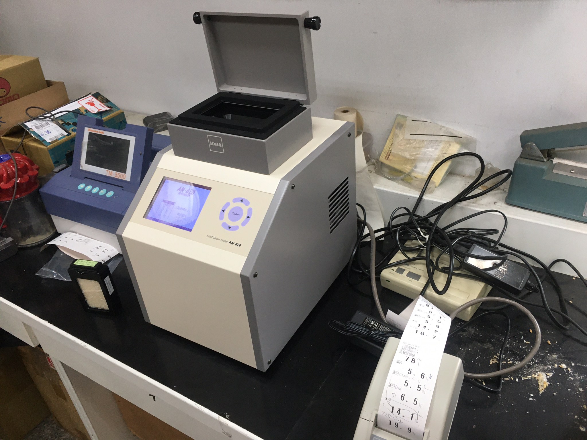 成分分析計、食味計