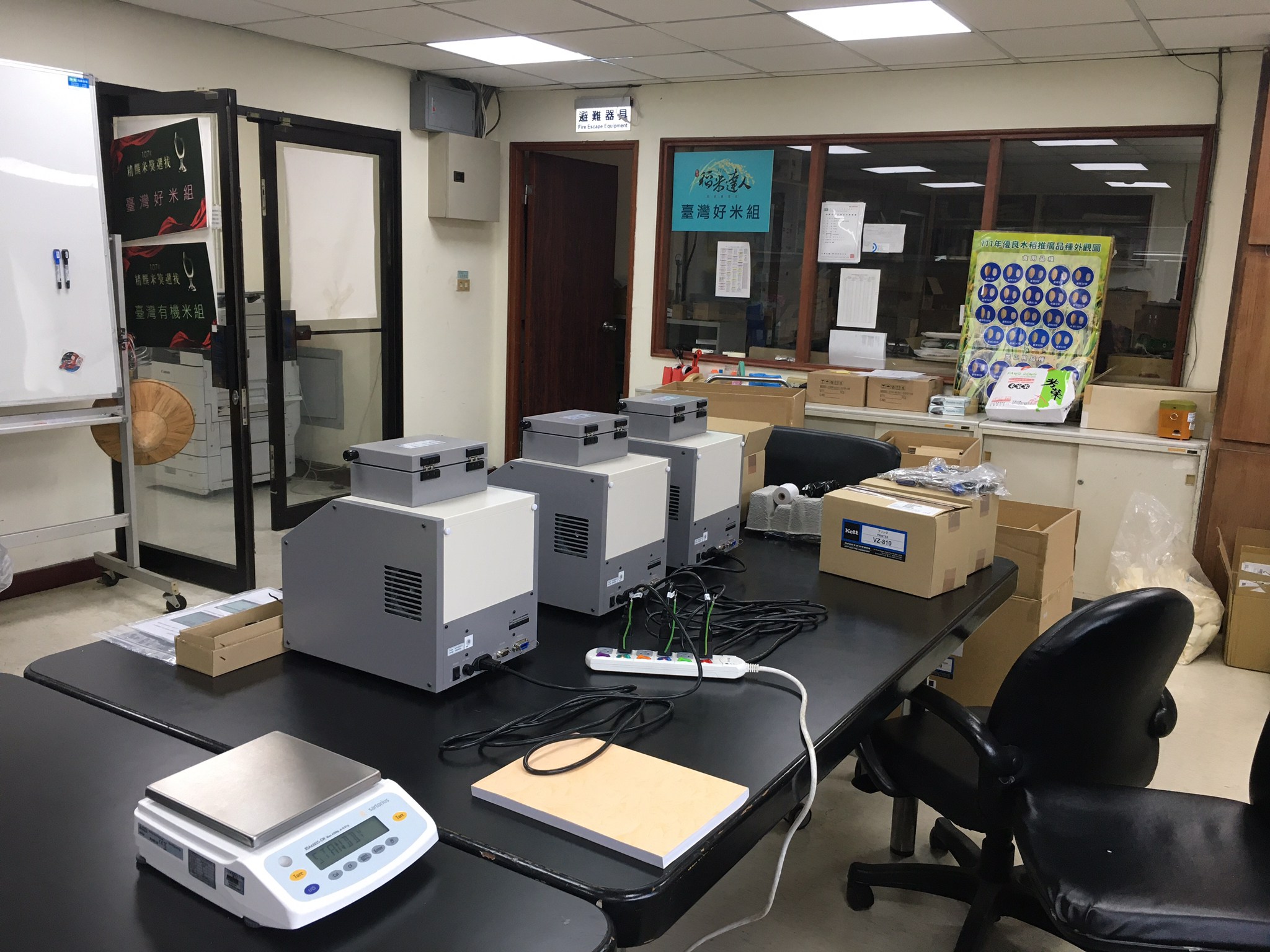 成分分析計、食味計