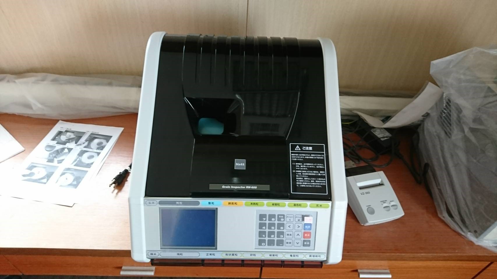 選米機、米粒判別器