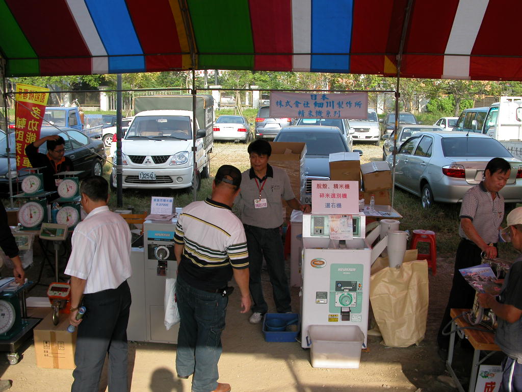 脫殼機、精米機、選石機