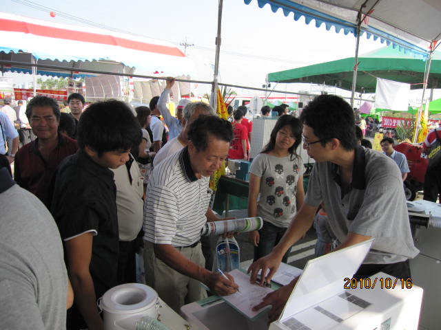 脫殼機、精米機、選石機