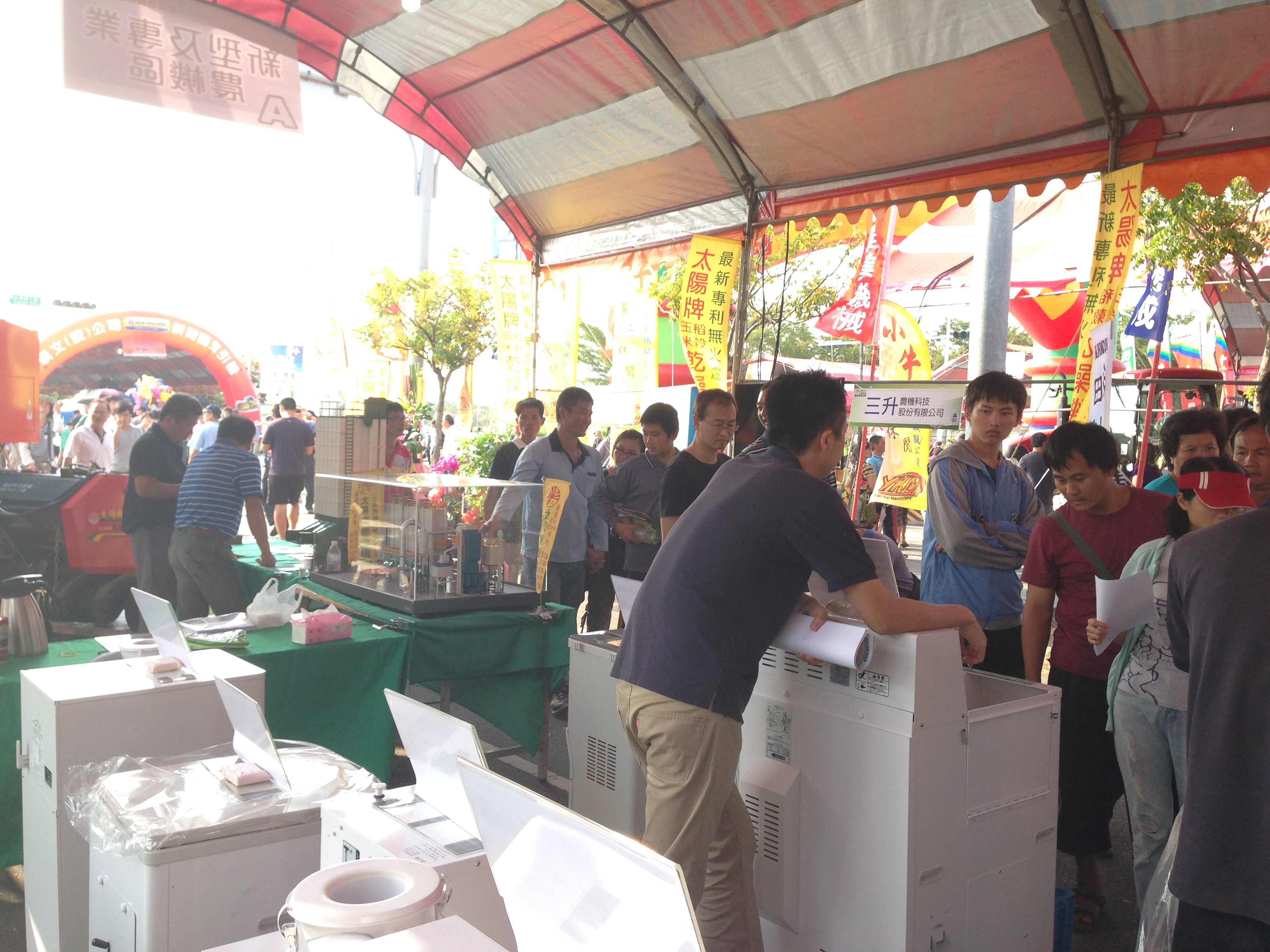 脫殼機、精米機、選石機