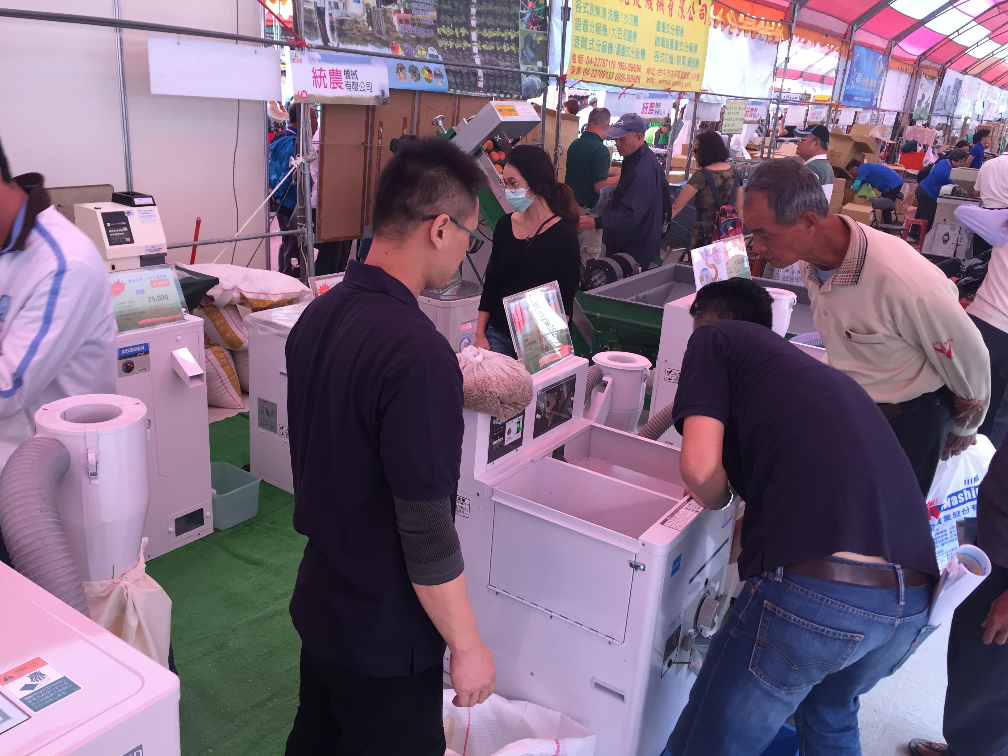 脫殼機、精米機、選石機