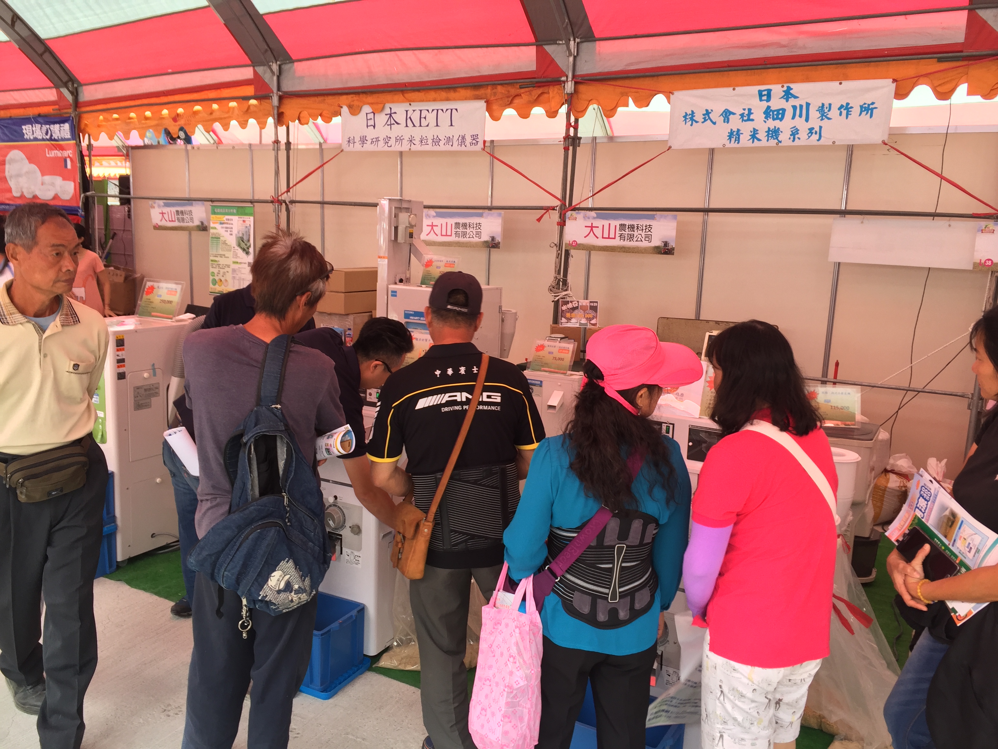 脫殼機、精米機、選石機