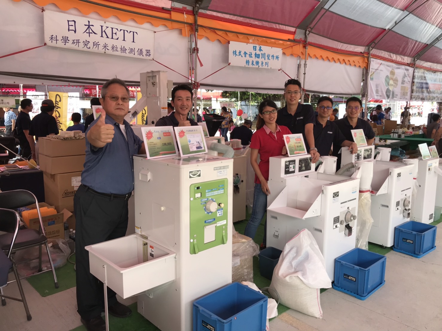 精米機、碾米機、選石機、碎米選別機