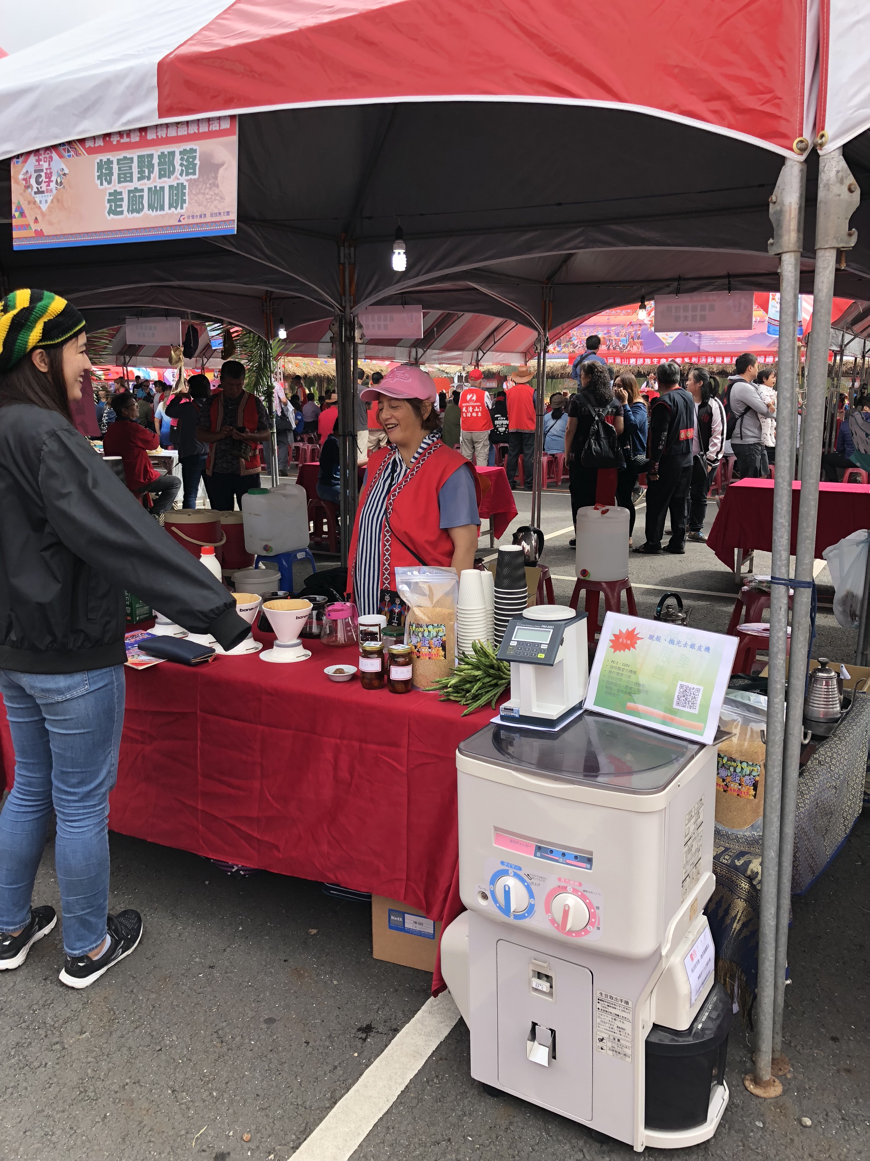 咖啡豆脫殼機、水份計