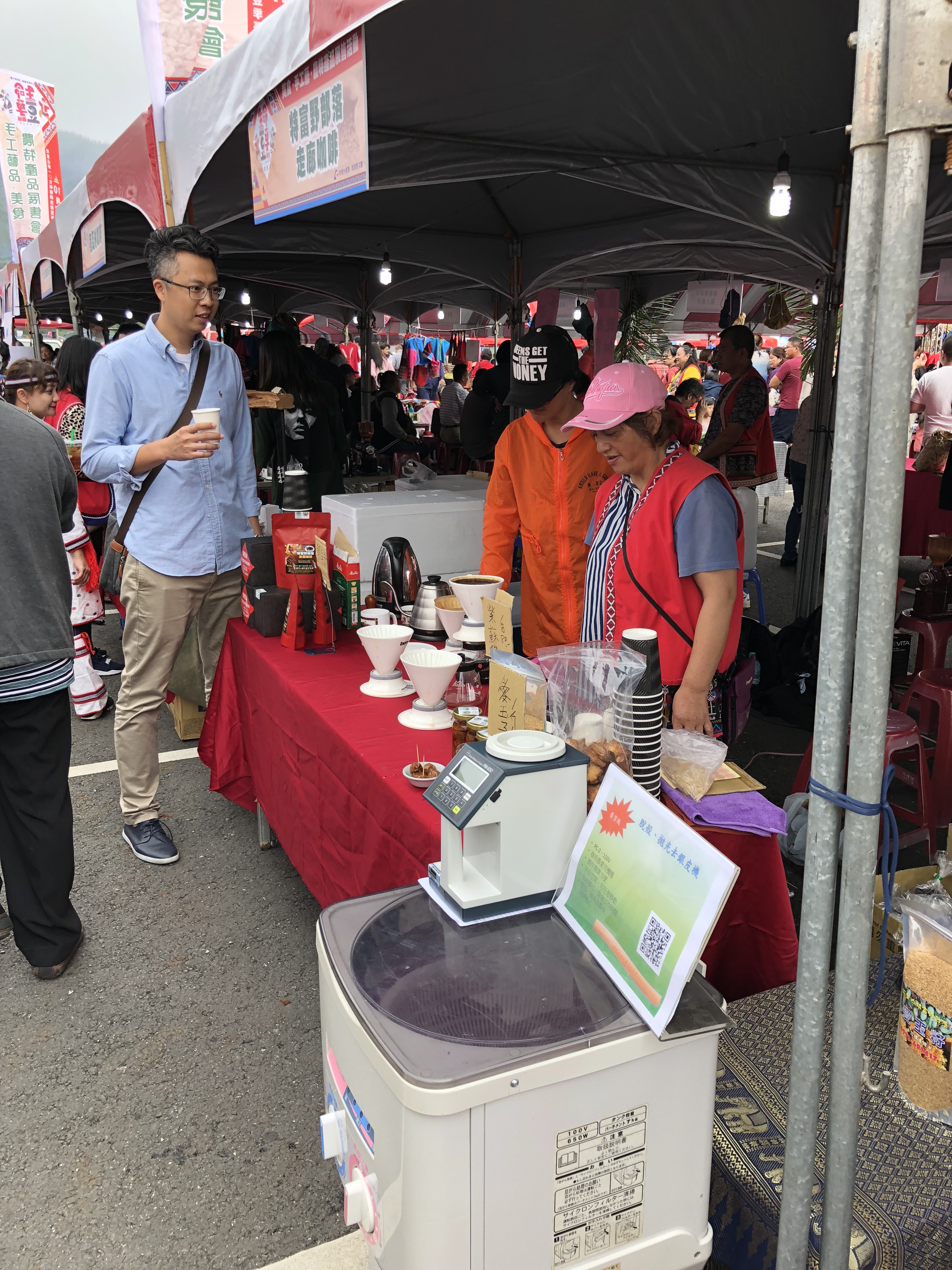 咖啡豆脫殼機、水份計