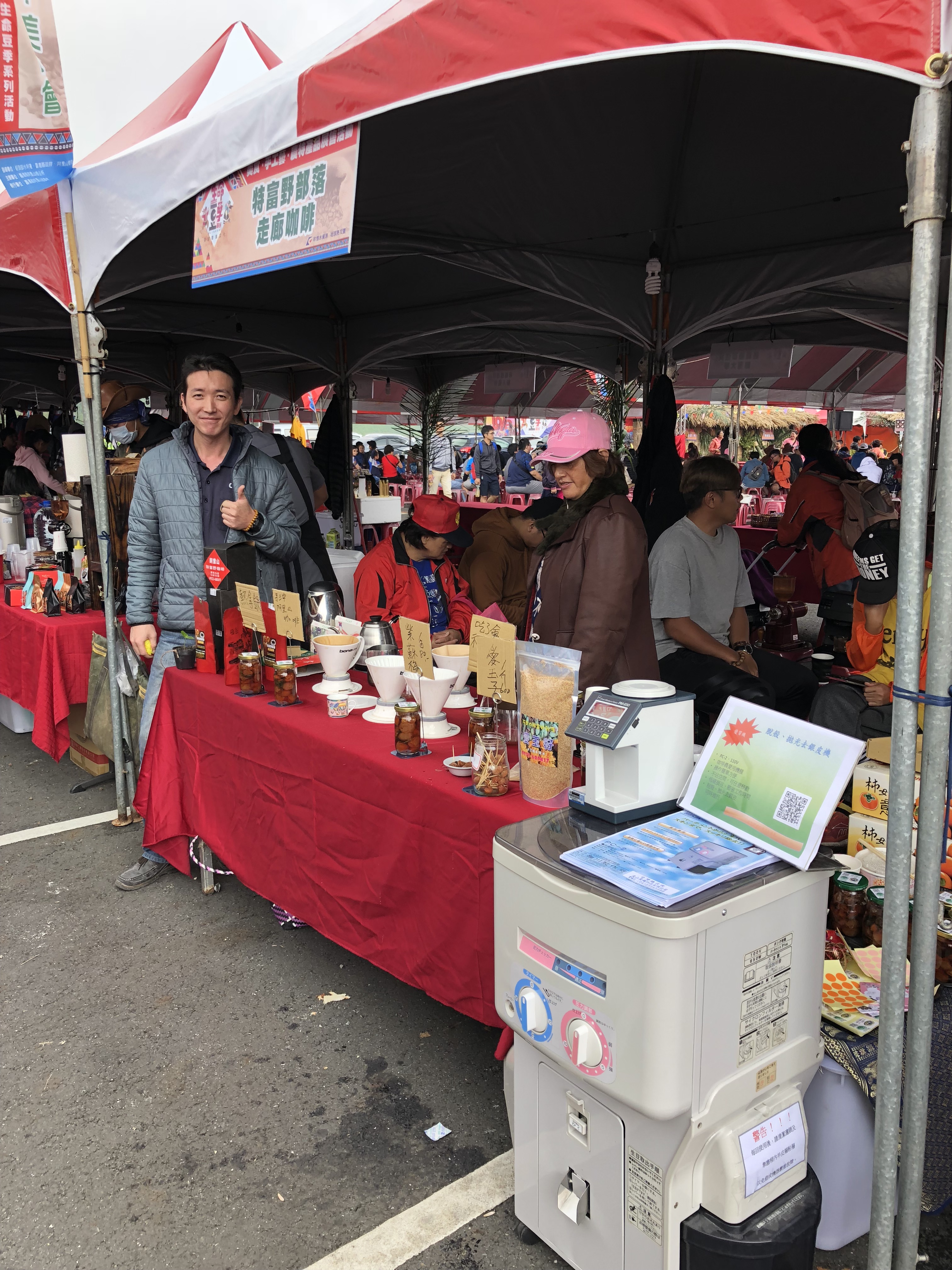 咖啡豆脫殼機、水份計