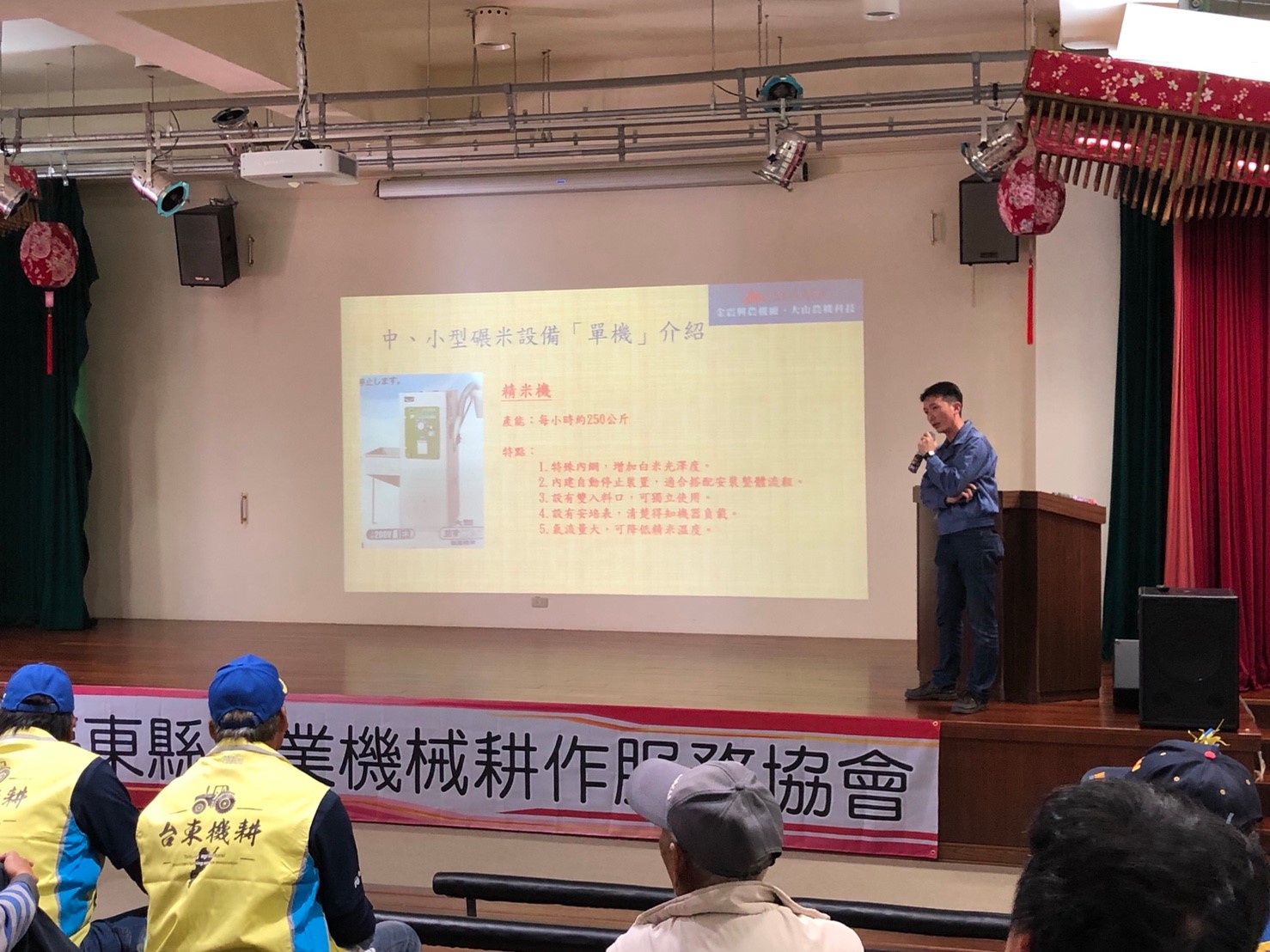 精米機、選石機、碎米選別機