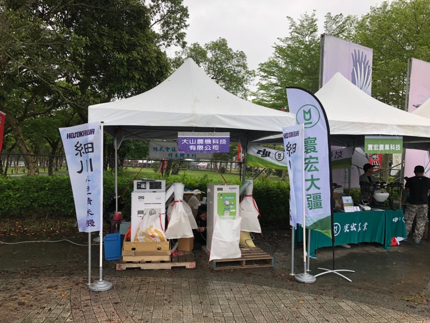 精米機、碎米選別機、選石機