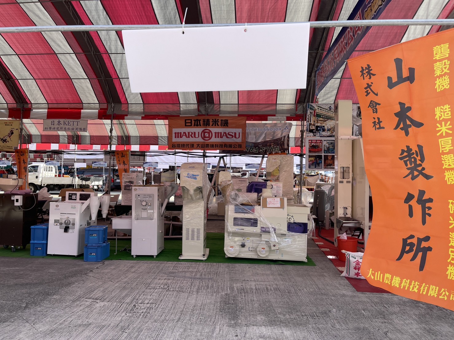 精米機、碾米機、選石機、咖啡豆脫殼機