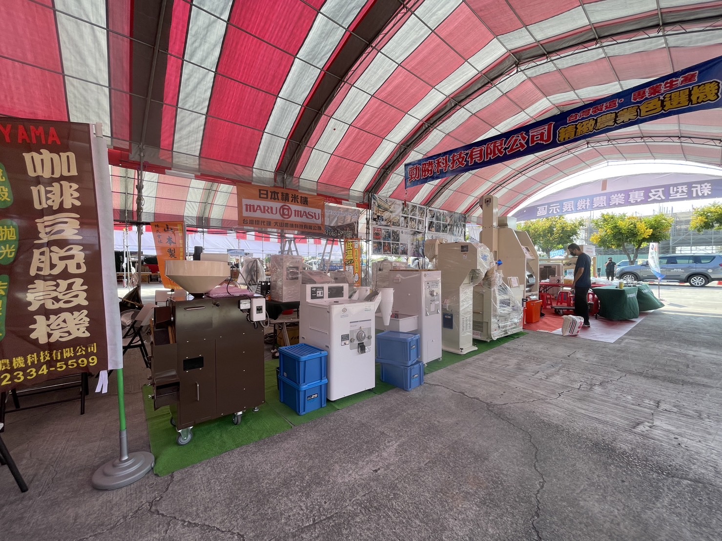 精米機、碾米機、選石機、咖啡豆脫殼機