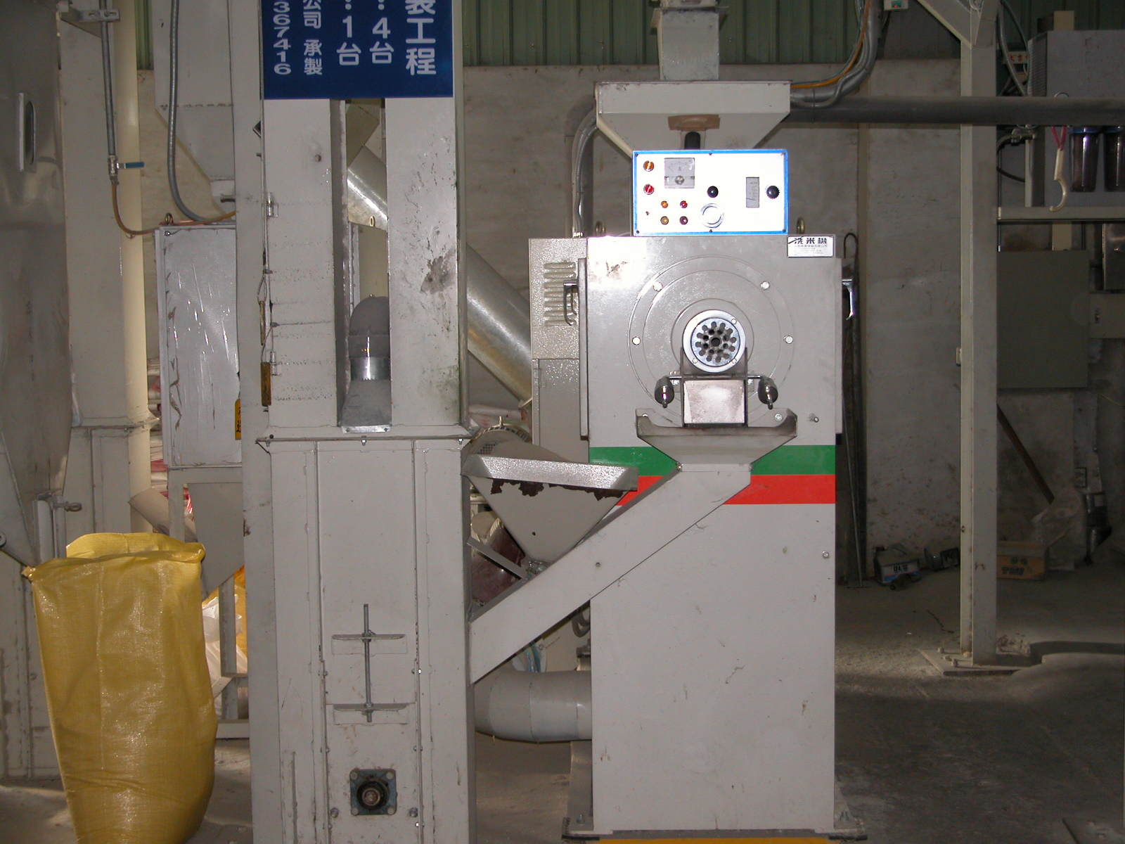 拋光機、洗米機