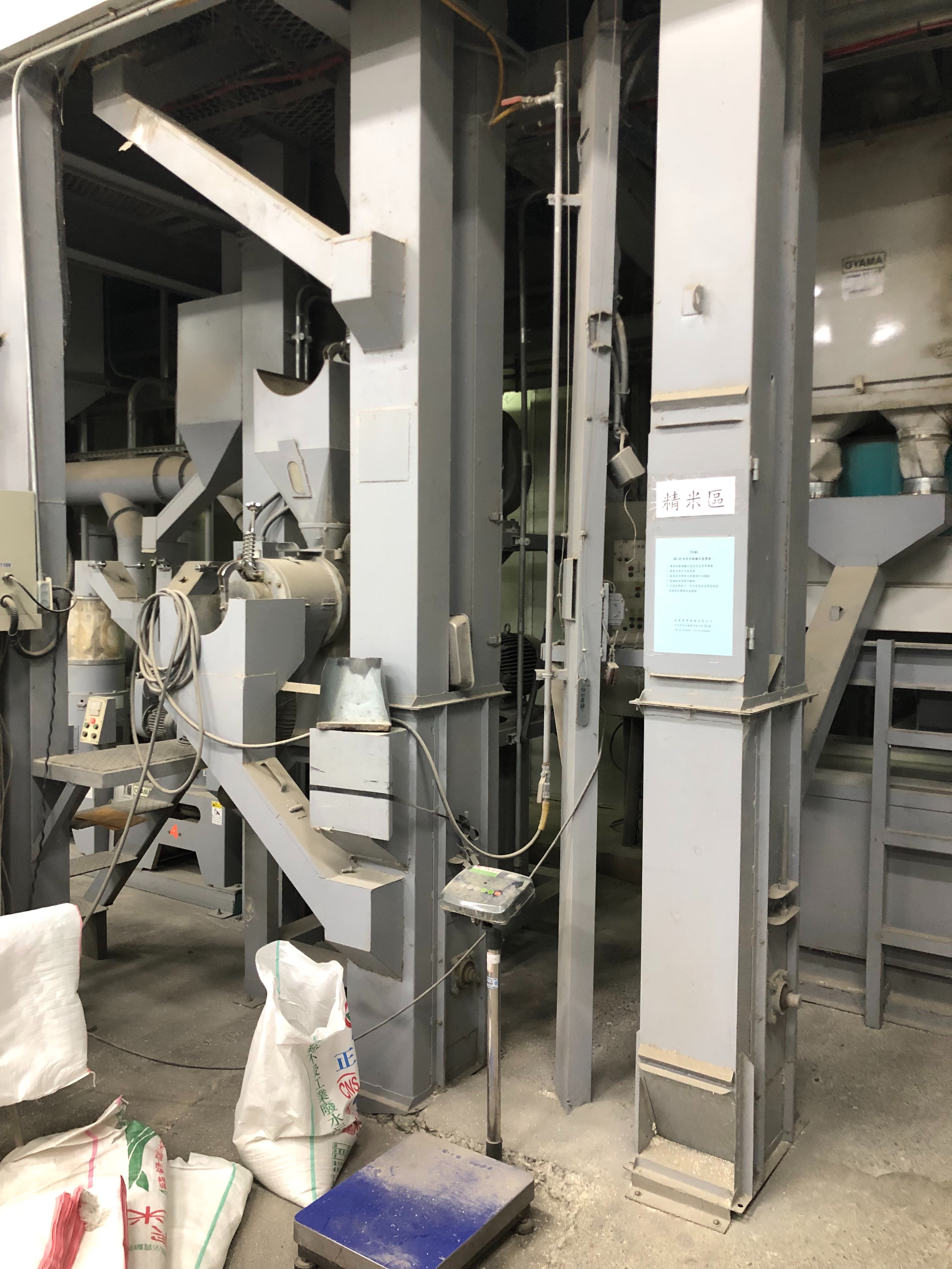 精米機、白米機、碾米機