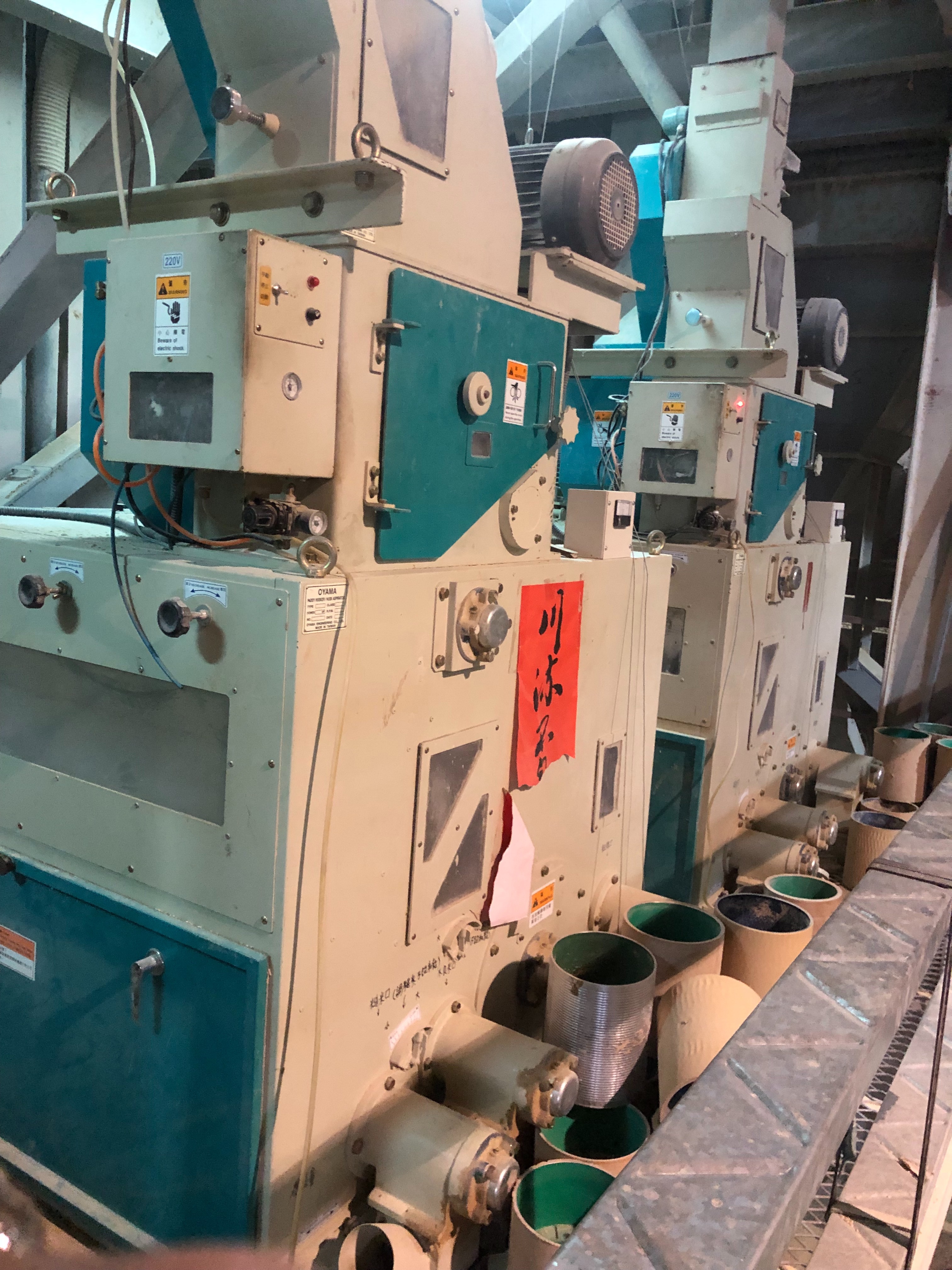 礱穀機、脫殼機