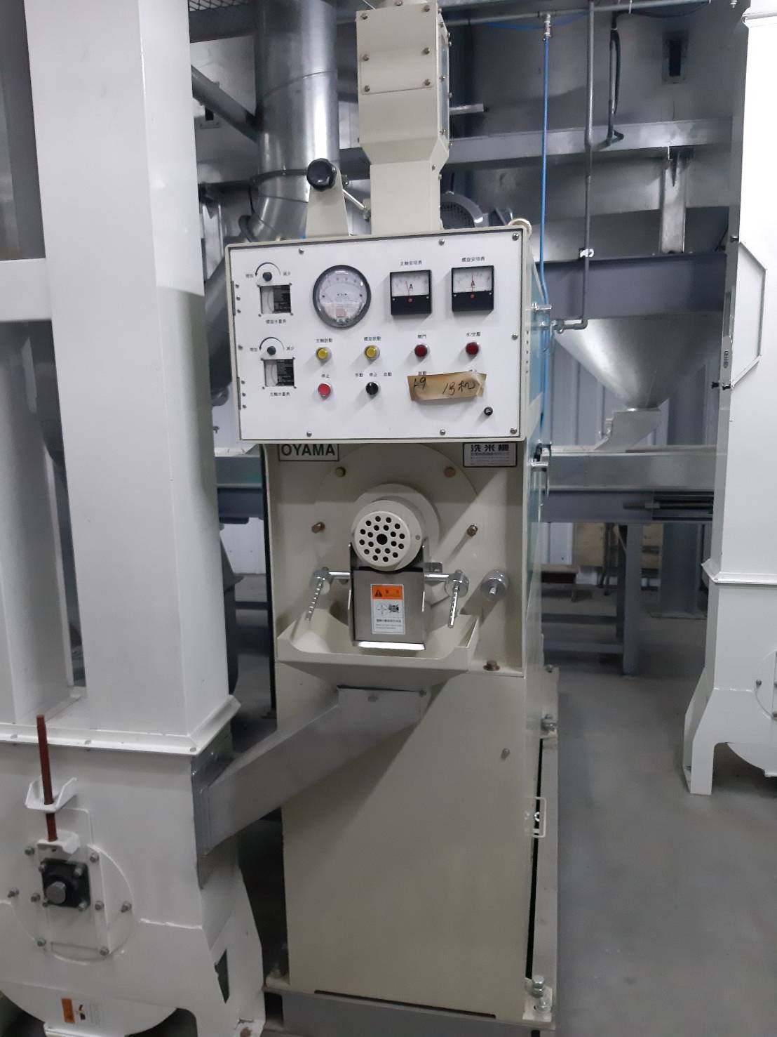 精米機.白米機.碾米機.拋光機.洗米機