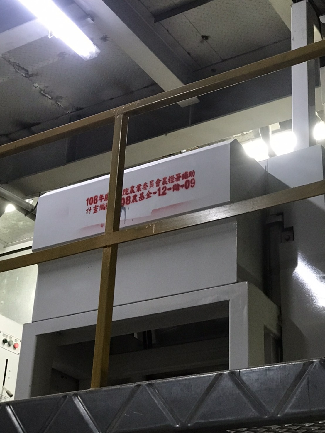 精米機.白米機.碾米機.拋光機.洗米機