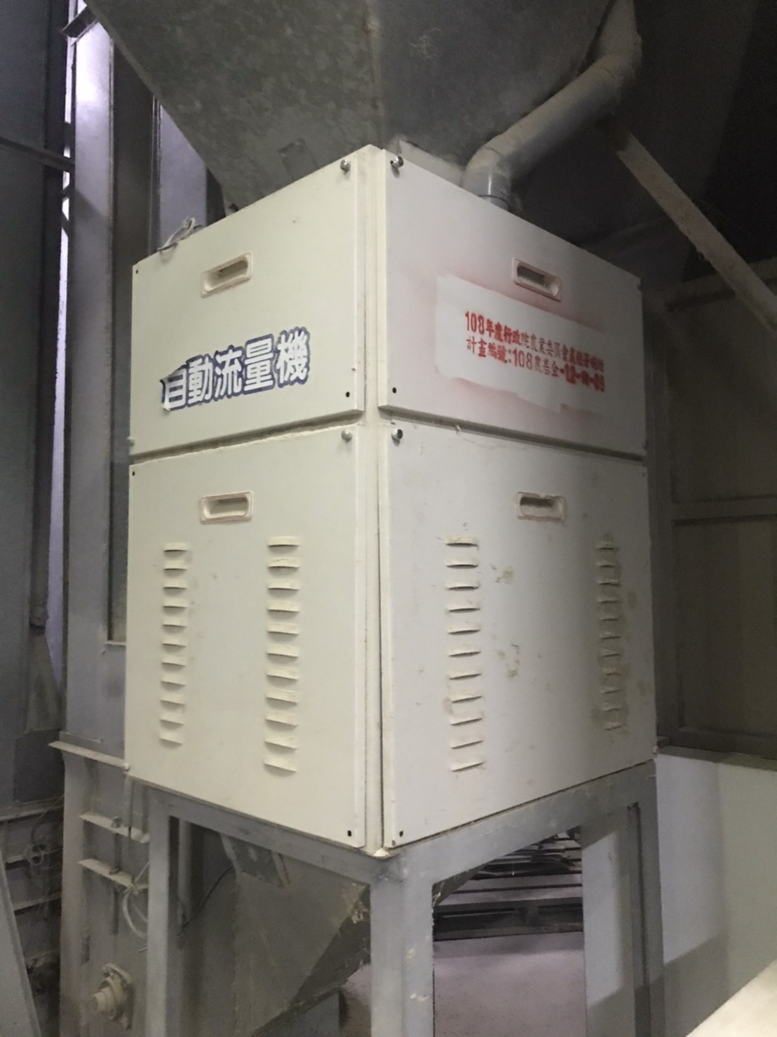 精米機.白米機.碾米機.拋光機.洗米機