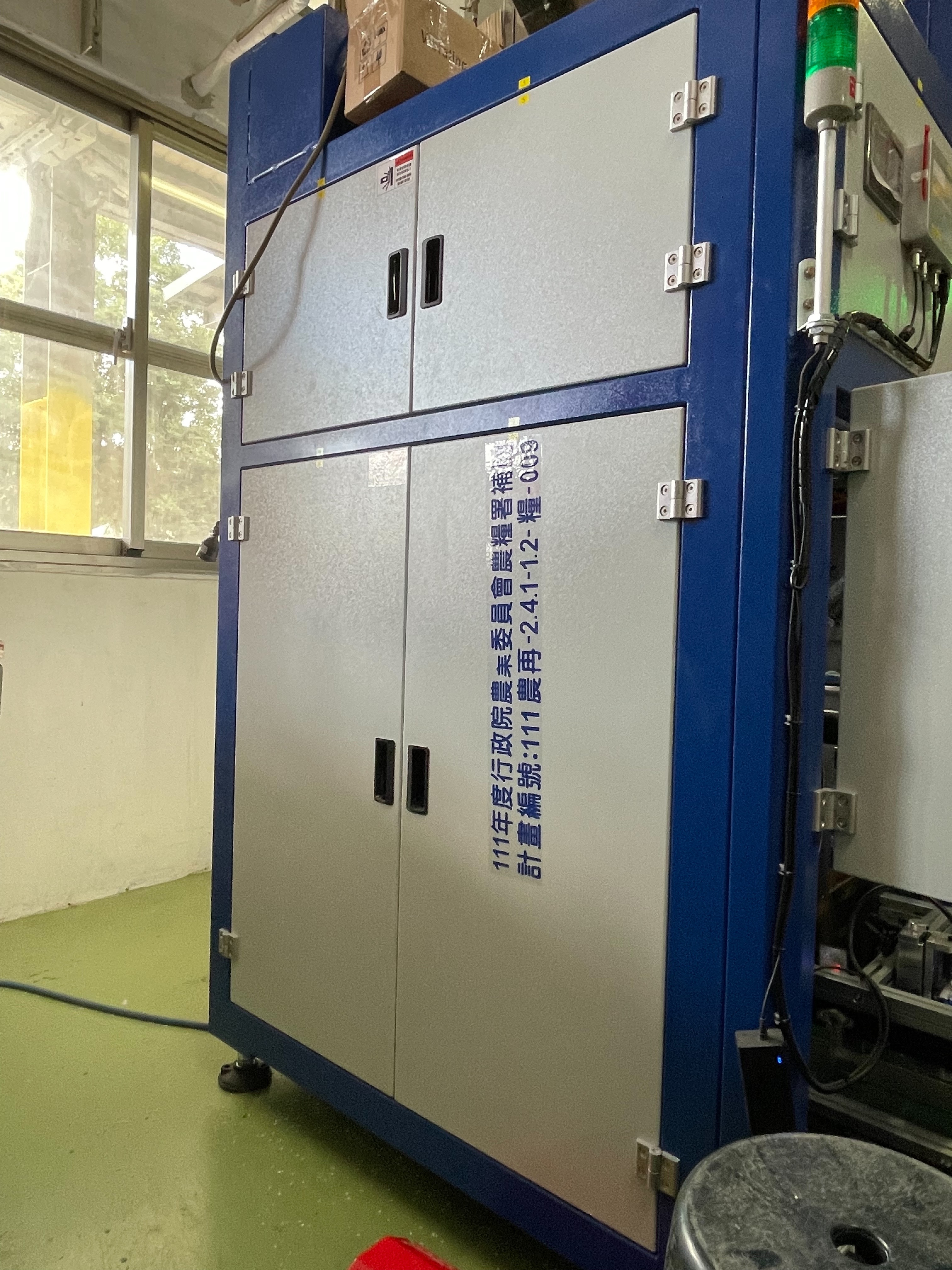 精米機.白米機.碾米機.拋光機.洗米機