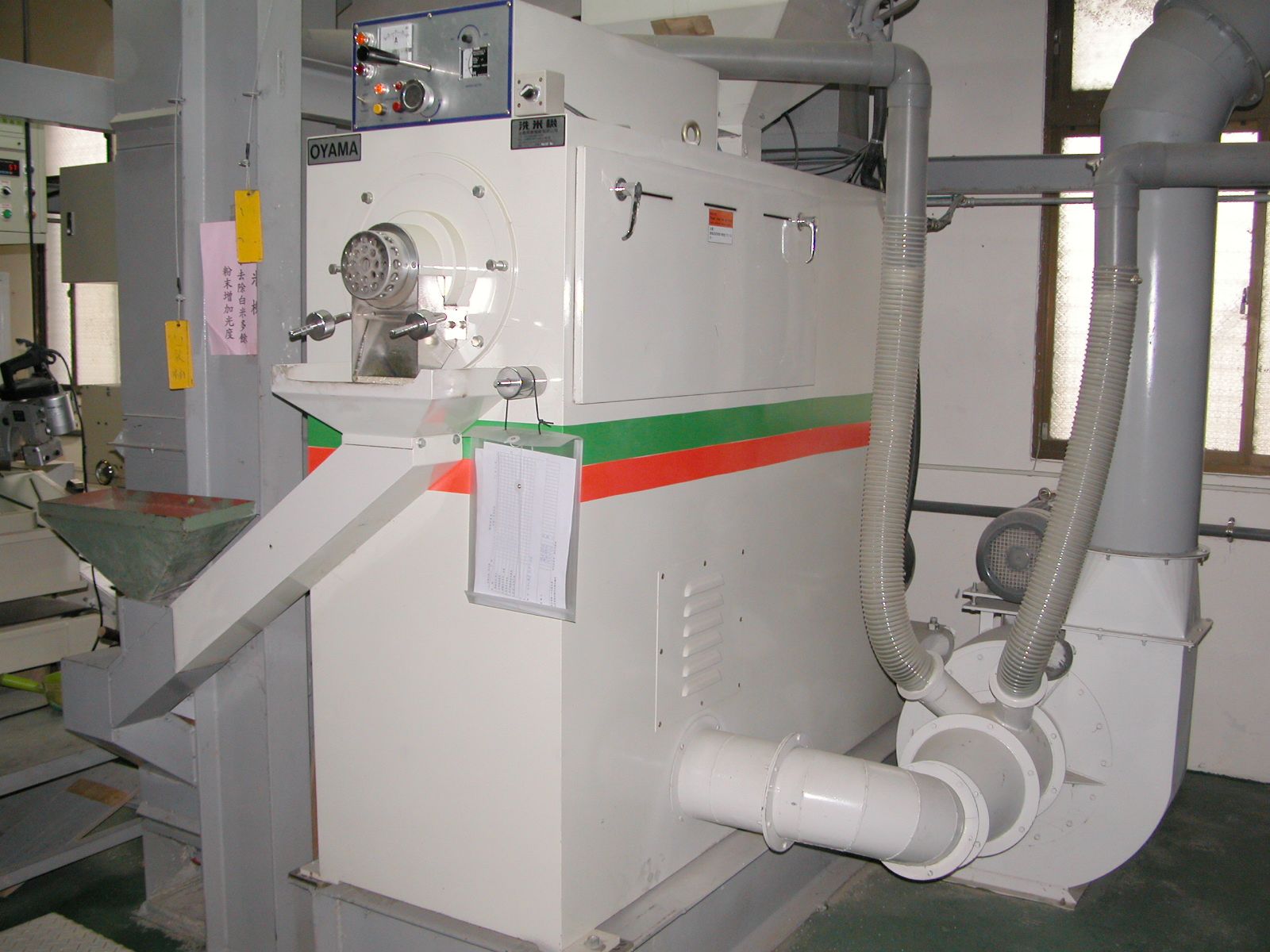 拋光機、洗米機