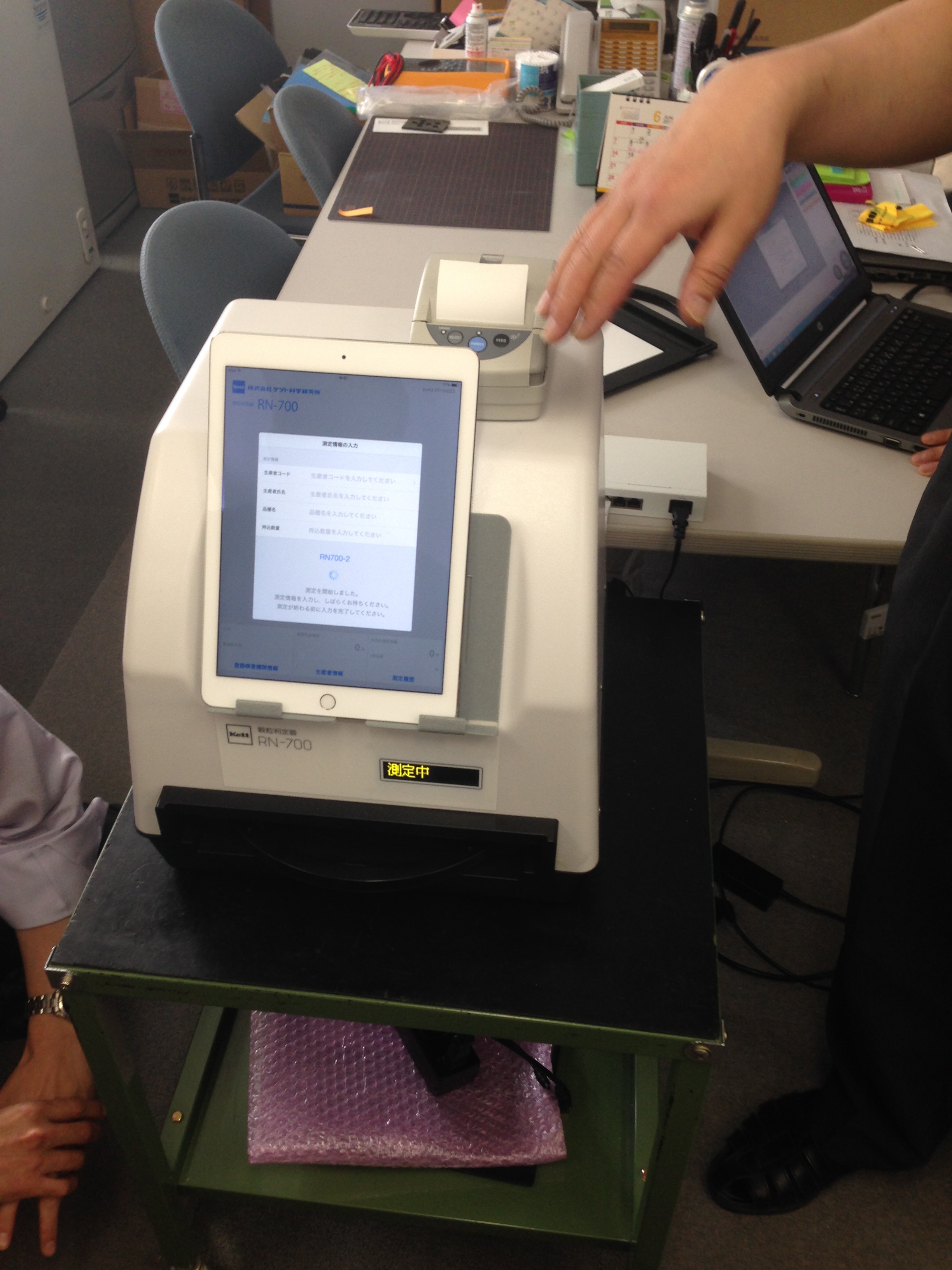 KETT、細川受訓照片、米粒判別器