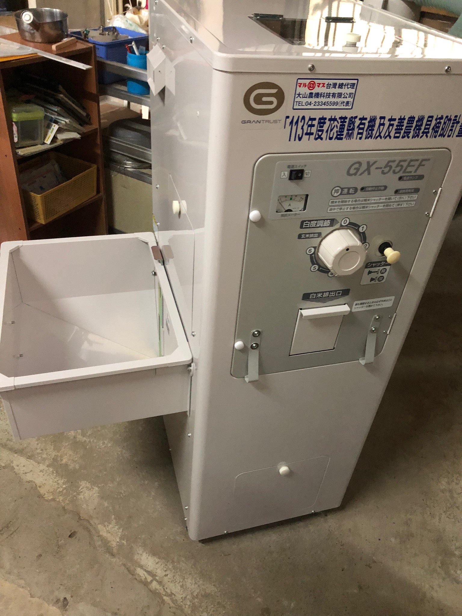 業務用精米機.無殘留精米機
