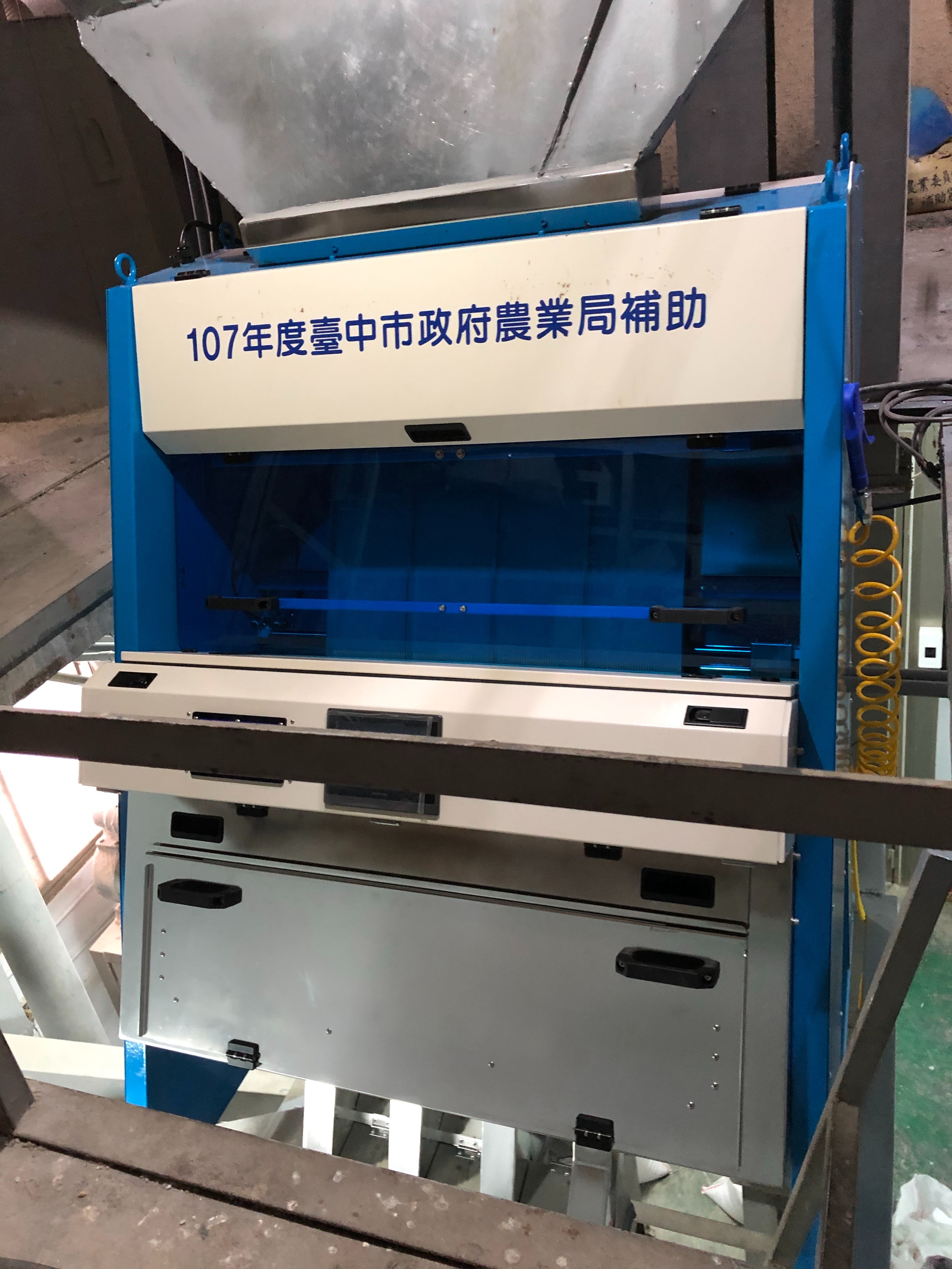 色彩選別機、色選機、選米機