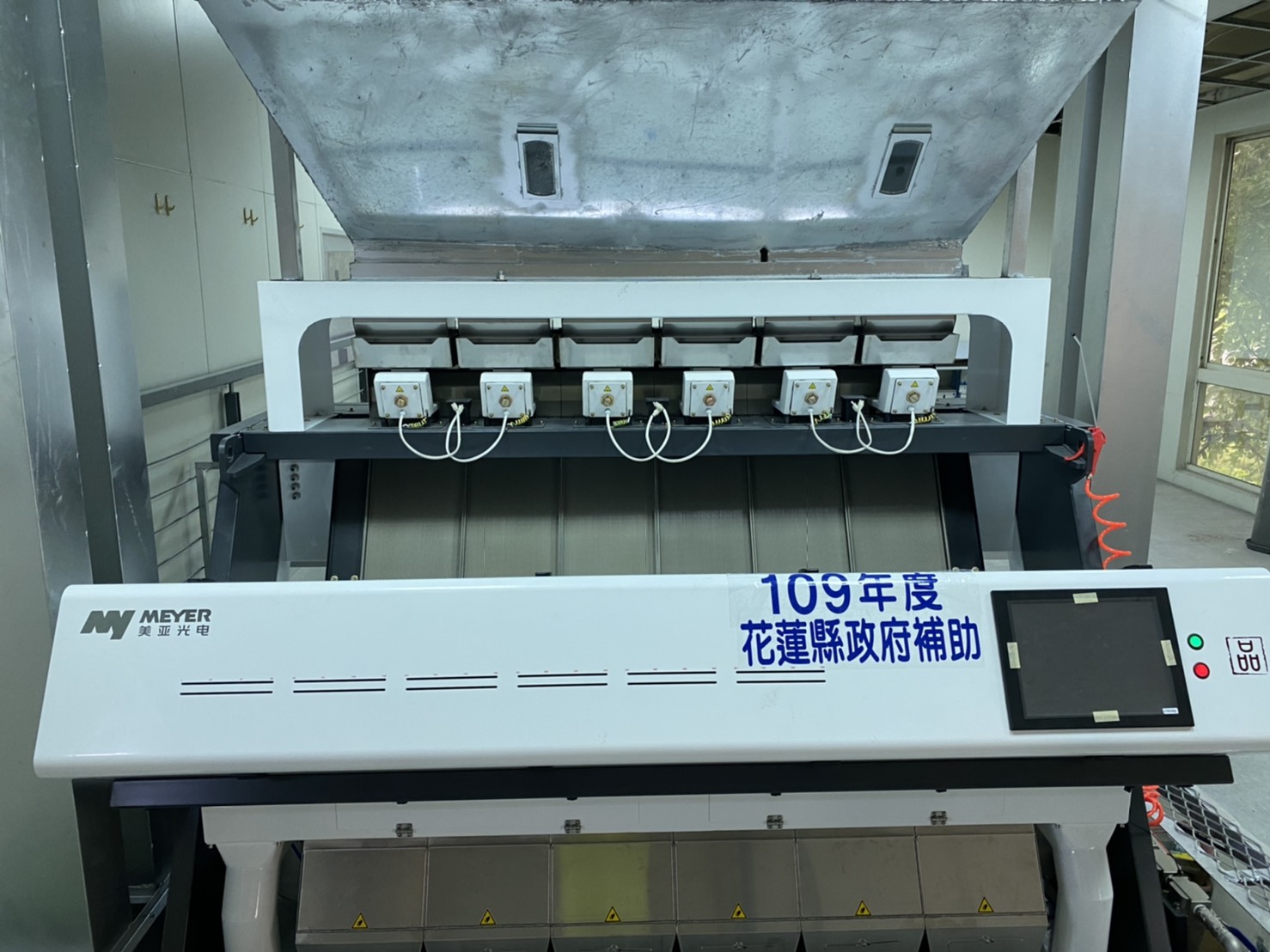 色彩選別機、色選機