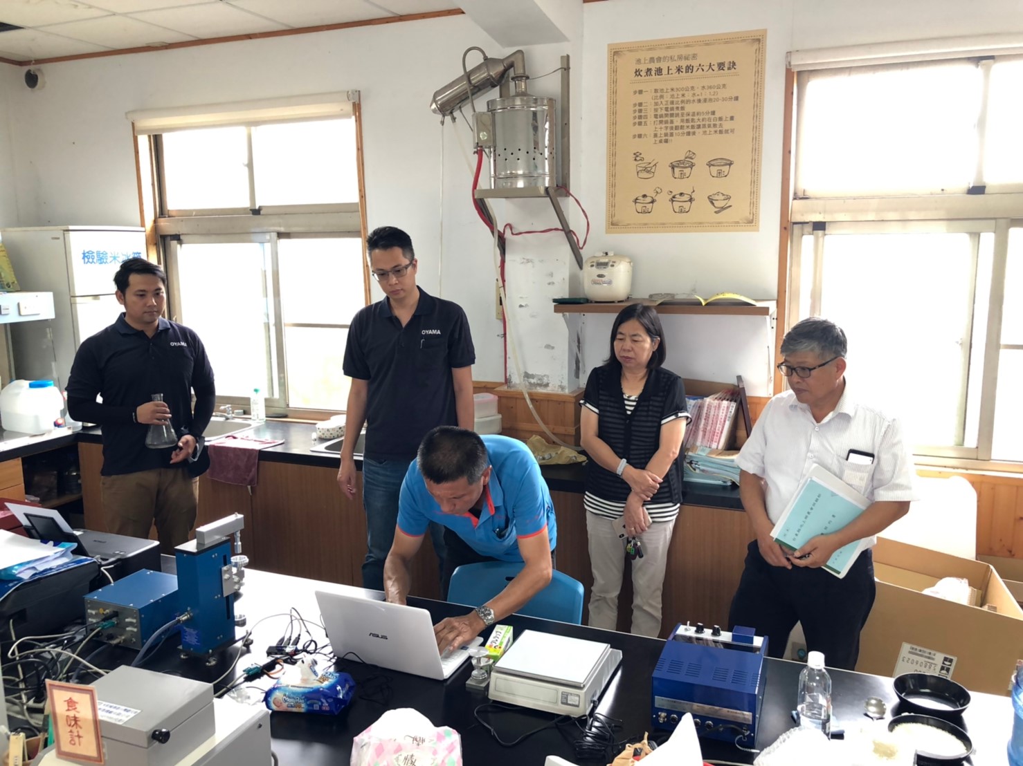 食感測定器、濁度計